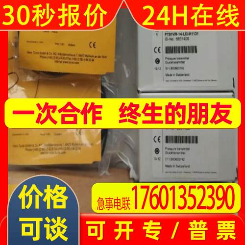 SICK西克压力开关2096114 YF2A14-100UB3N2A14 PUR/4*0,34/BK/US