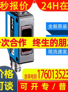 西克SICK漫反射传感器WT100-P3430可见红光小型物体检测6026077