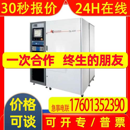 法国ALLIANCE CONCEPT溅射镀膜机DP650