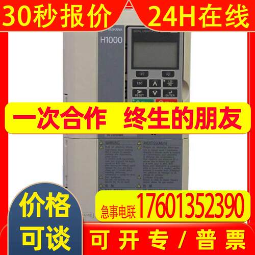 安川 HB4A0075ABC H1000 三相工业变频器 自动化产线核心部件