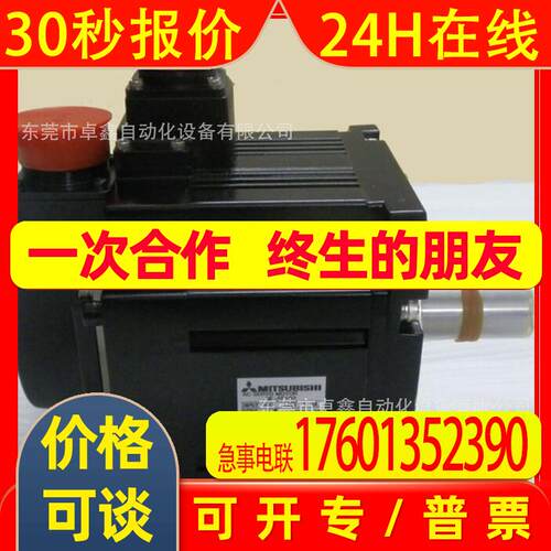 HF-SE102JW1-S100 伺服电机 议价