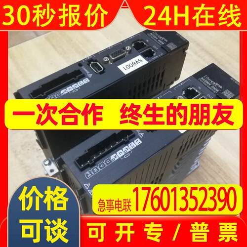 汇川伺服驱动器 包好 测试好