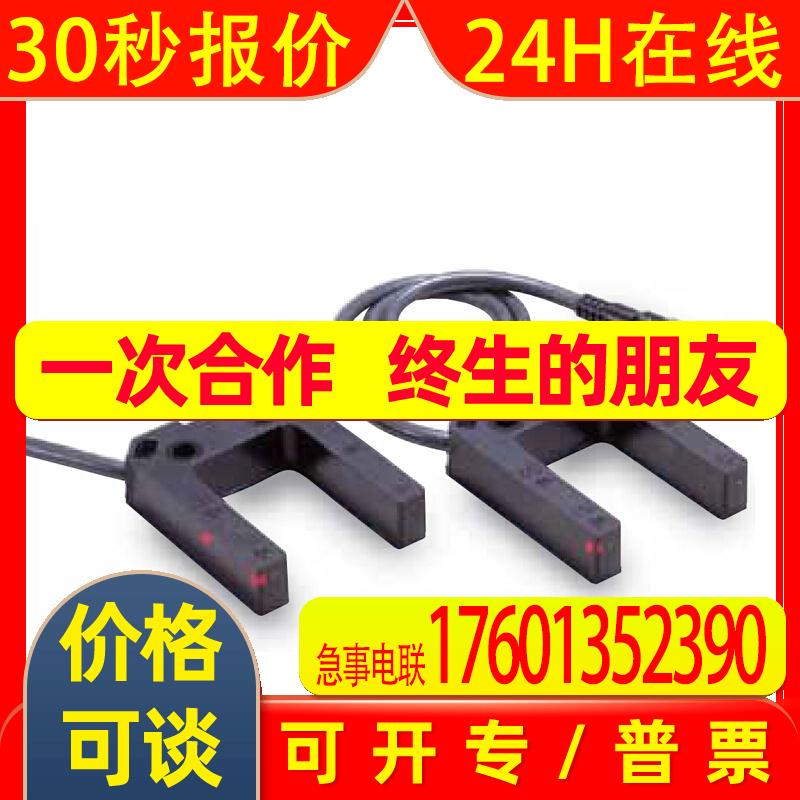 光电传感器 E3Z-G61 2M BY OMS
