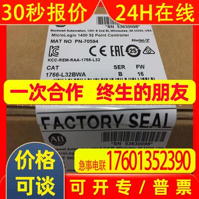 AB全新原装CPU模块罗克韦尔Allen-bradley  1766-L32BXB