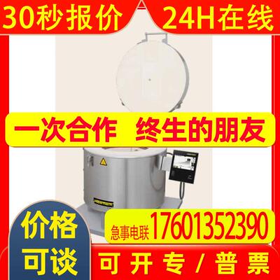 代理德国nabertherm纳博热陶艺炉Top 60