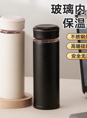 茶水分离玻璃保温杯高颜值水杯男女2023新款泡茶杯子双层防烫