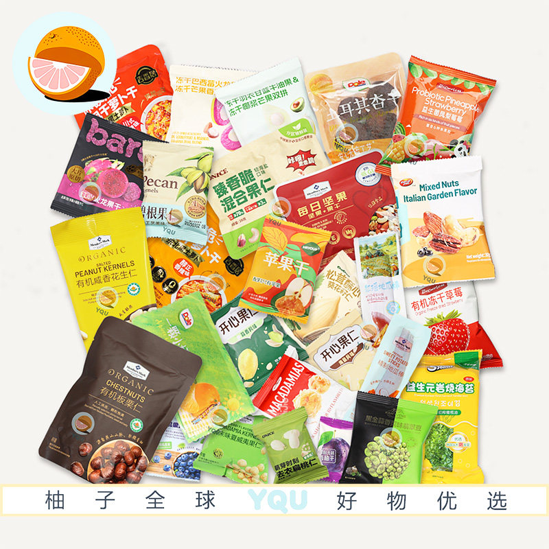 会员超市分装网红零食饼干组合坚果果脯牛肉干猪肉脯鸭掌礼盒