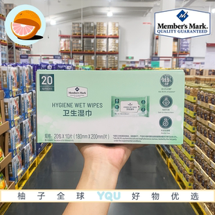 山姆會員代購 10片一次性濕巾不刺激母嬰可用 衛生濕巾20包