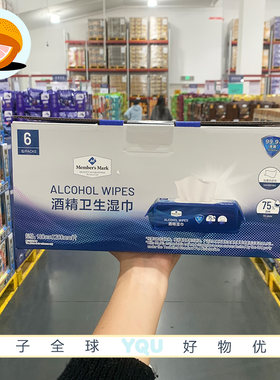 Sam会员代购MM酒精卫生湿巾6包*80片抽取消毒99.9%灭杀菌一次性