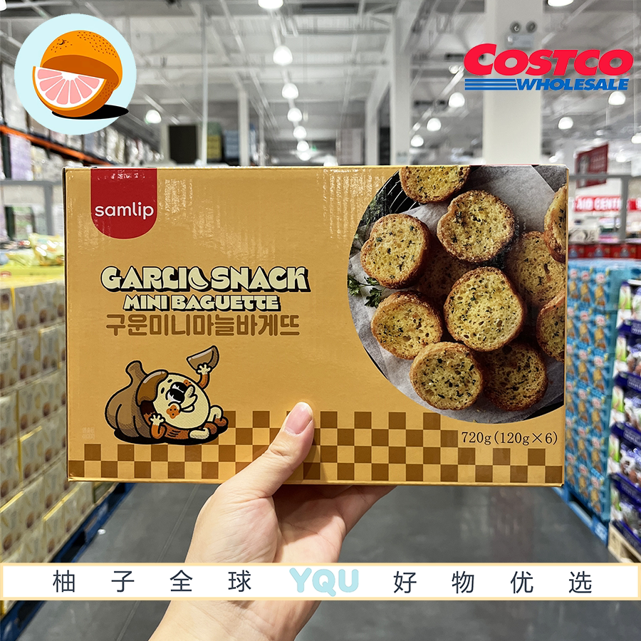 韩国进口蒜香味面包干下午茶零食