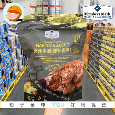 卤汁牛腱原味卤香高蛋白牛肉干