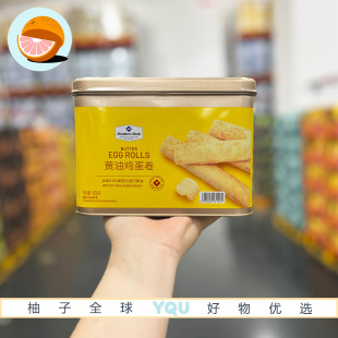山姆代购MM黄油鸡蛋卷新西兰进口黄油香味浓郁口感酥脆零食