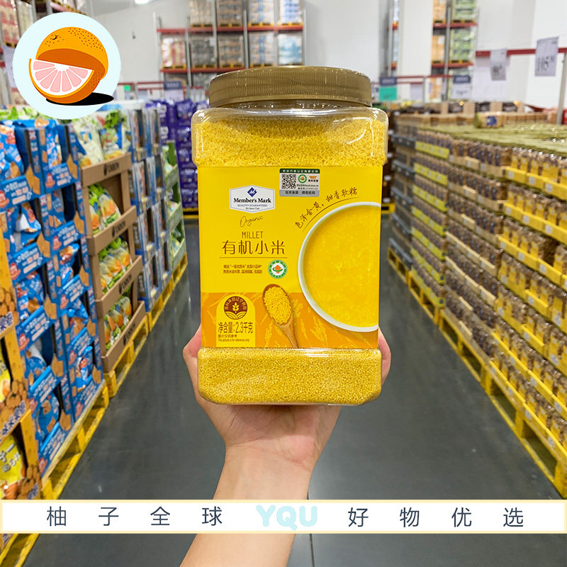 Sam会员有机 黄小米2.3kg黏糯五谷杂粮粥食用米粗粮月子宝宝米