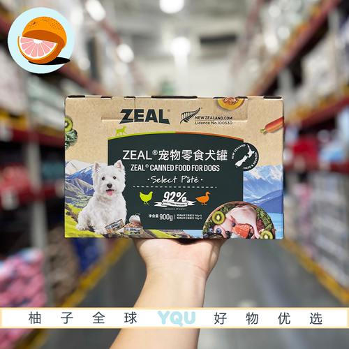 山姆会员超市代购ZEAL宠物零食犬罐鸡鸭肉双拼新西兰进口犬用罐头