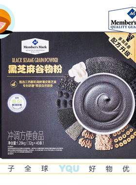 山姆会员超市零食代购MM低GI黑芝麻谷物粉口感柔和顺滑滋养早餐