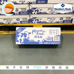 山姆会员代购纽麦福全脂高钙纯牛奶200ml新西兰进口营养品质优选