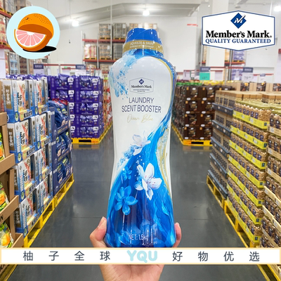 山姆代购衣物留香珠澄澈海韵幽谷风铃1.5kg持久留香99%除菌除螨