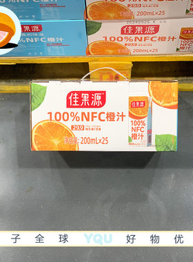 山姆会员代购佳果源100%NFC橙汁200ml非浓缩还原墨西哥高山阳光橙