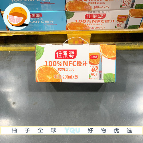 山姆会员代购佳果源100%NFC橙汁200ml非浓缩还原墨西哥高山阳光橙
