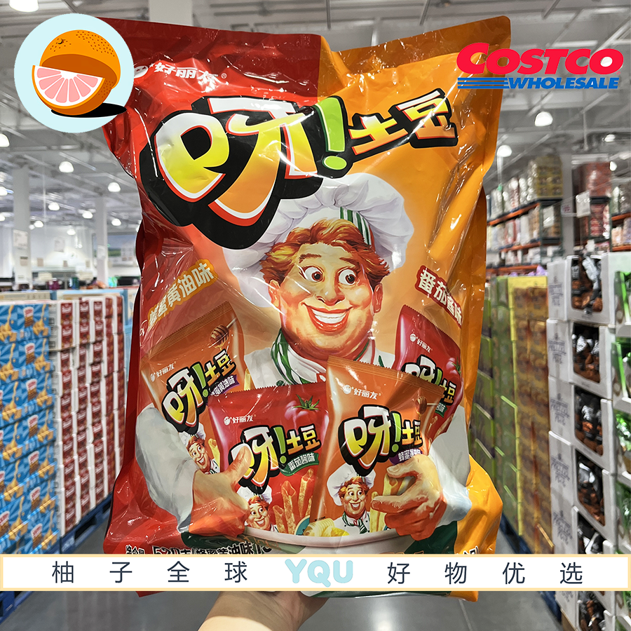 呀土豆薯条番茄蜂蜜黄油味休闲