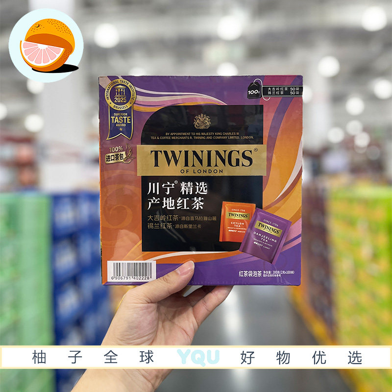 山姆会员代购川宁精选产地红茶200g(2g*100袋)锡兰红茶大吉岭红茶