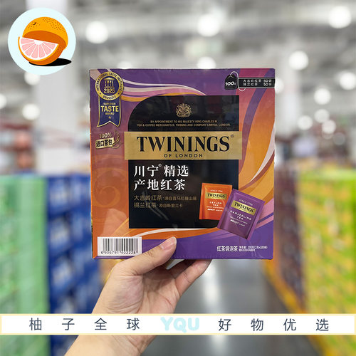 山姆会员代购川宁精选产地红茶200g(2g*100袋)锡兰红茶大吉岭红茶
