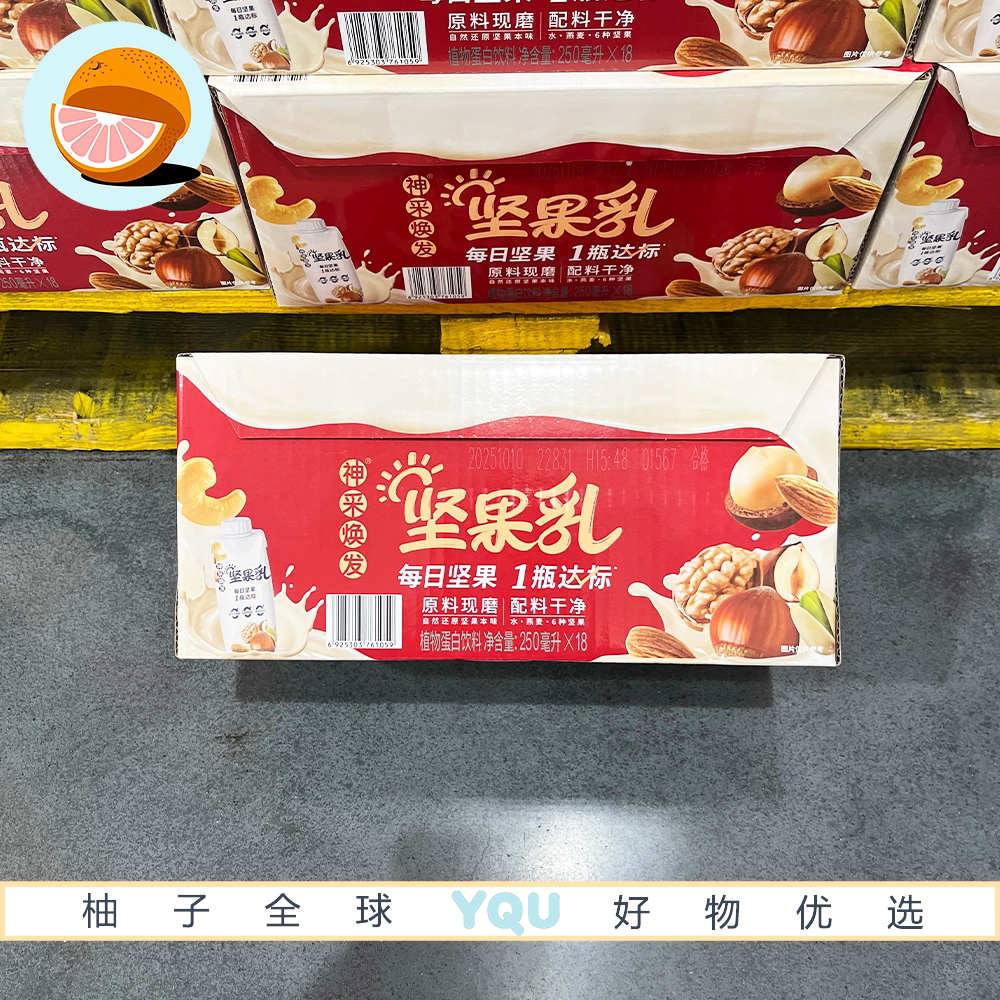 山姆会员MM超市代购特色果汁植物蛋白含乳饮料统一神采焕发坚果乳