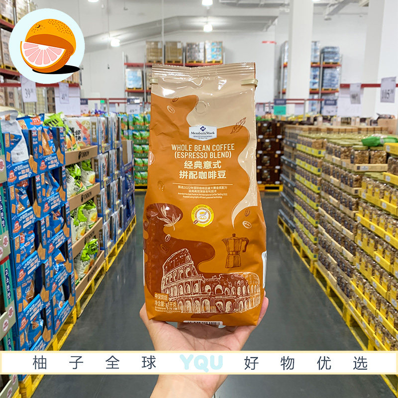 山姆会员MM代购经典意式拼配焙炒咖啡豆1kg中深度烘焙咖啡粉醇香