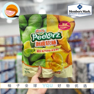 会员代购Peelerz剥皮软糖1050g双重芒果口味膳食纤维独立包装