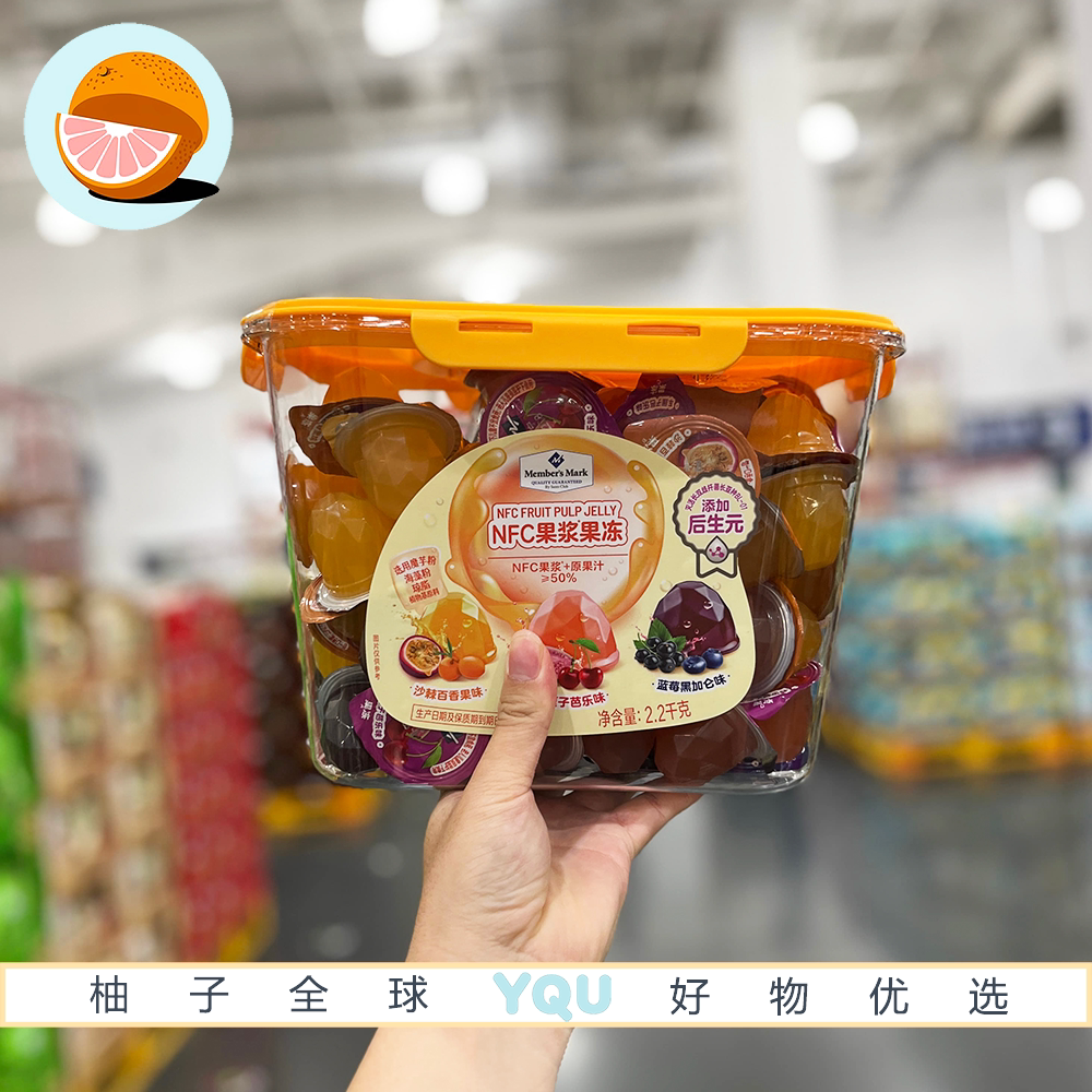 山姆会员代购MM NFC果浆果冻滑嫩爽口水润多汁浓郁鲜果香休闲零食