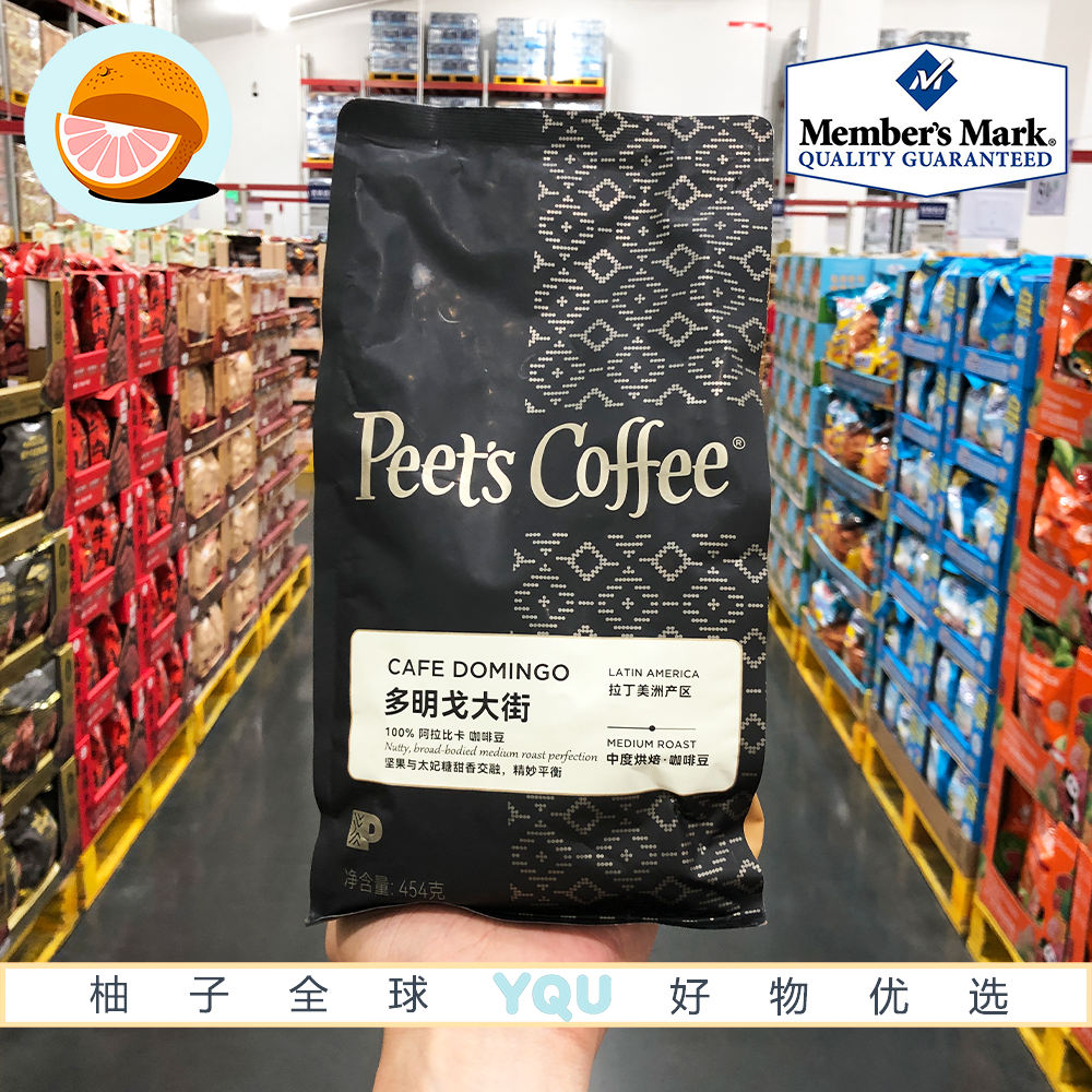 山姆代购皮爷咖啡Peet'sCoffee多明戈大街咖啡豆454g中度手工烘焙
