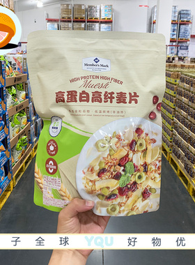 Sam会员代购高蛋白高纤麦片1kg 低GI食品每份30g热量≈一个苹果