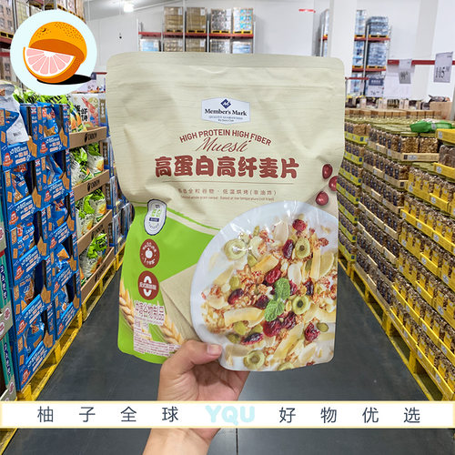 Sam会员代购高蛋白高纤麦片1kg 低GI食品每份30g热量≈一个苹果