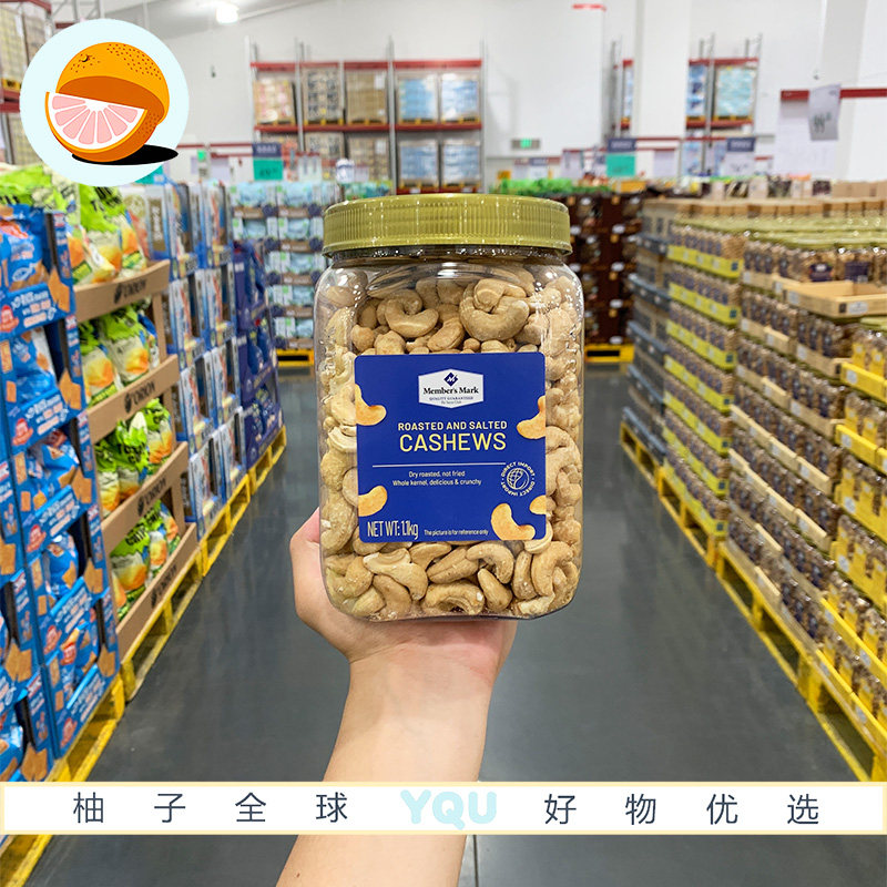 山姆会员代购 越南进口盐焗原味腰果仁1.1kg 咸香酥脆非油炸粒大