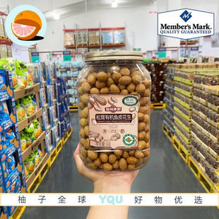 会员代购加州原野松茸有机鱼皮花生1kg香脆可口添加松茸粉罐装