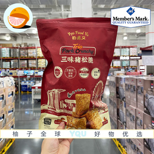 会员超市代购的甫又三味猪松脆390g洁净配料烘烤工艺传统配方