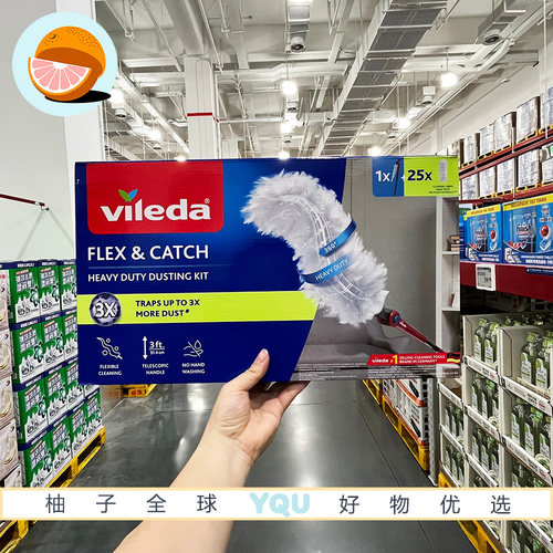 山姆代购微力达伸缩静电除尘掸套装25枚静电除尘头+可伸缩手柄
