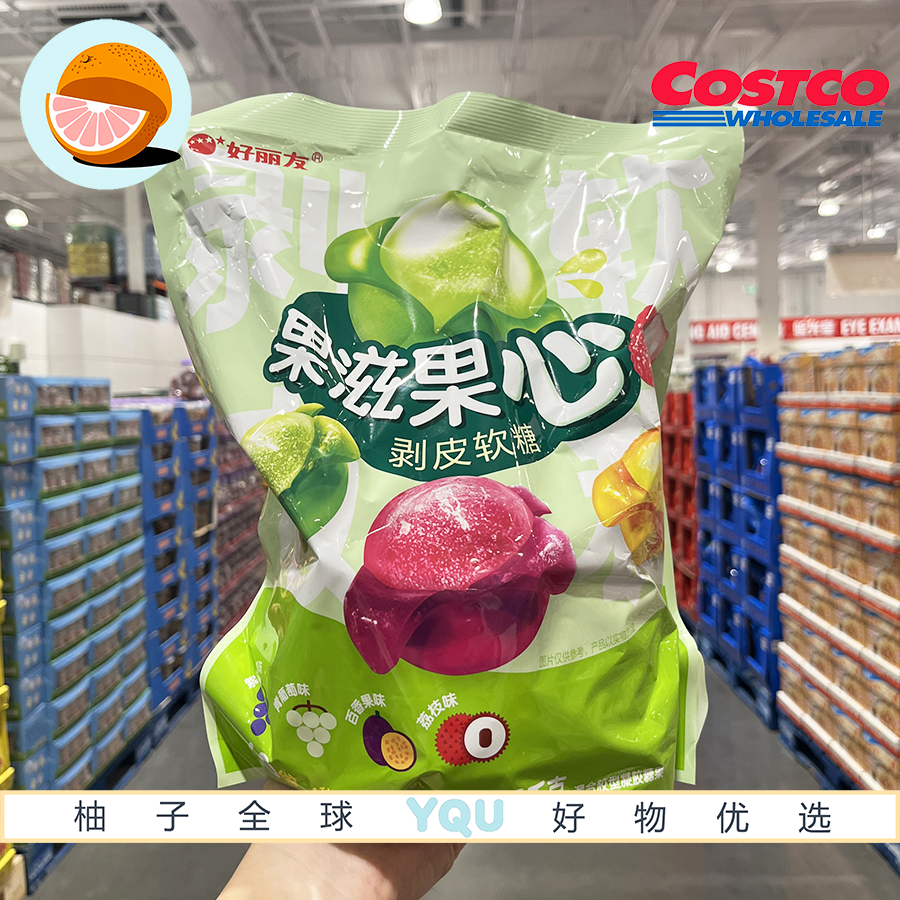 开市客代购好丽友果滋果心混合装1kg果汁添加水果味糖果多口味,零食/坚果/特产,软糖/果味糖/凝胶糖果,淘宝优惠券,粉丝福利购,淘宝优惠卷