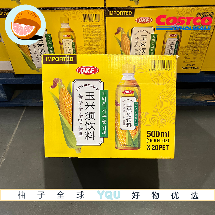 开市客costco代购OKF无糖玉米须饮料韩国原装进口0卡0脂熬夜茶饮