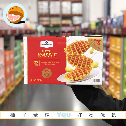 Sam会员代购黄油华夫饼(烘烤类糕点)32枚(1.02kg)新西兰黄油