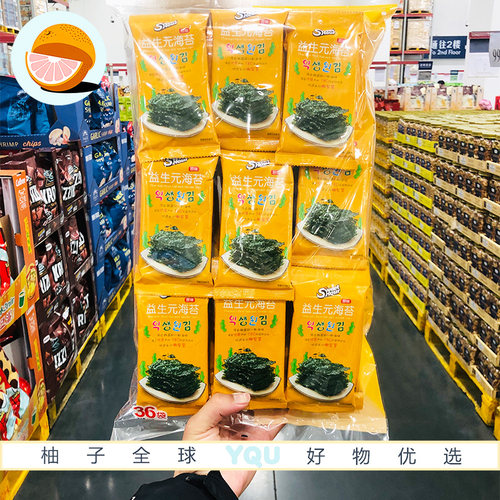 Sam会员零食代购美好时光益生元海苔岩烧工艺非油炸韩国进口原料