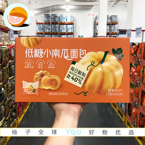 Sam会员代购 TASTY ELF低糖小南瓜面包1.1kg膳食纤维0反式脂肪酸