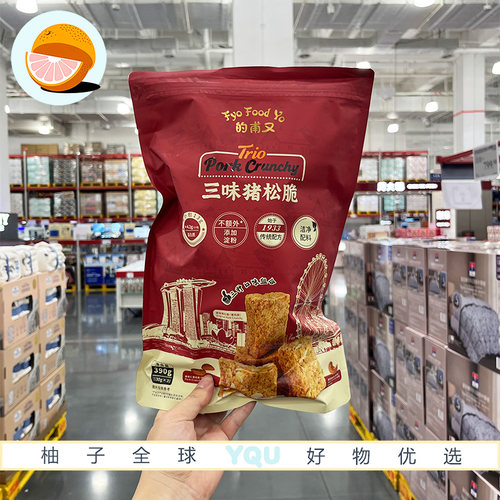 Sam会员代购 的甫又三味猪松脆390g洁净配料烘烤工艺传统配方 - 封面