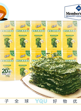 山姆零食代购美好时光益生元海苔岩烧工艺非油炸韩国进口优质原料