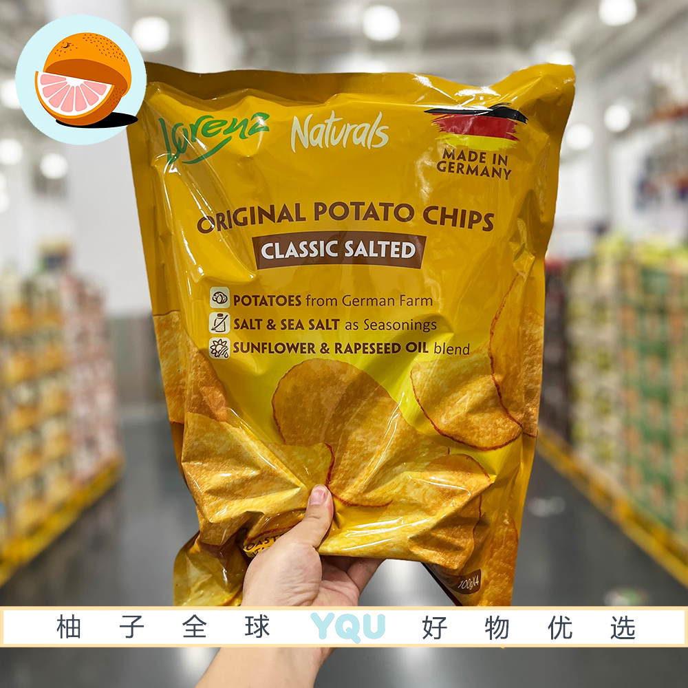 山姆会员超市代购劳仑兹诺然兹经典原切原味薯片德国进口休闲零食