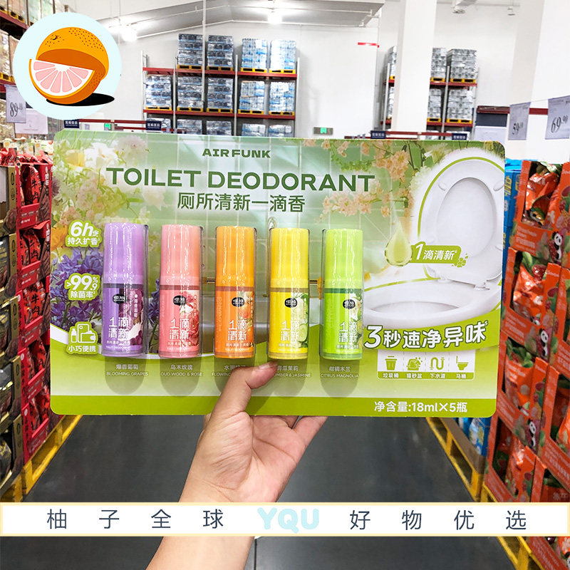 Sam会员代购椰放 厕所清新一滴香18mL*5植萃除臭留香可达6h安全