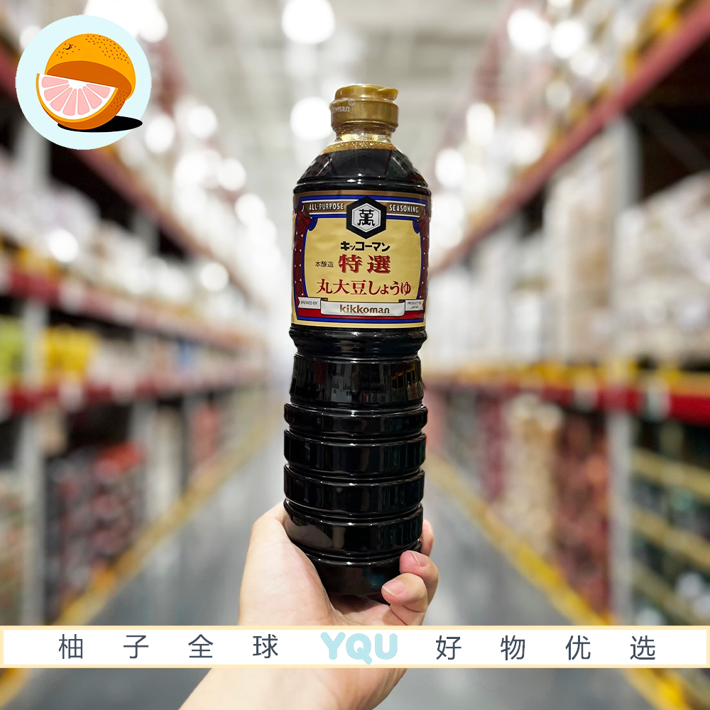 山姆代购日本进口万字特选丸大豆酱油0添加防腐剂甜味剂