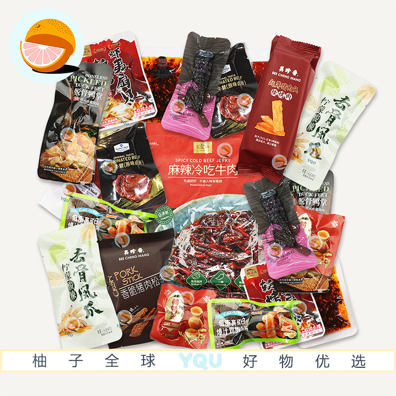 会员超市分装零食饼干组合追剧解馋下午茶出游早餐独立装礼盒