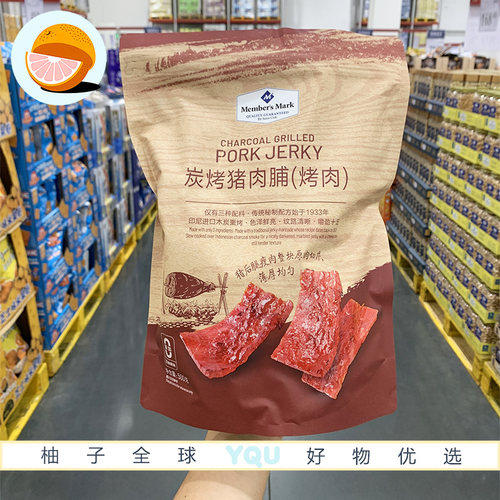 Sam会员代购MM炭烤猪肉脯500g 独立小包装熏烤肉干零食网红零食