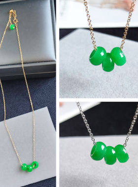 正阳绿干青翡翠鼓珠路路通项链